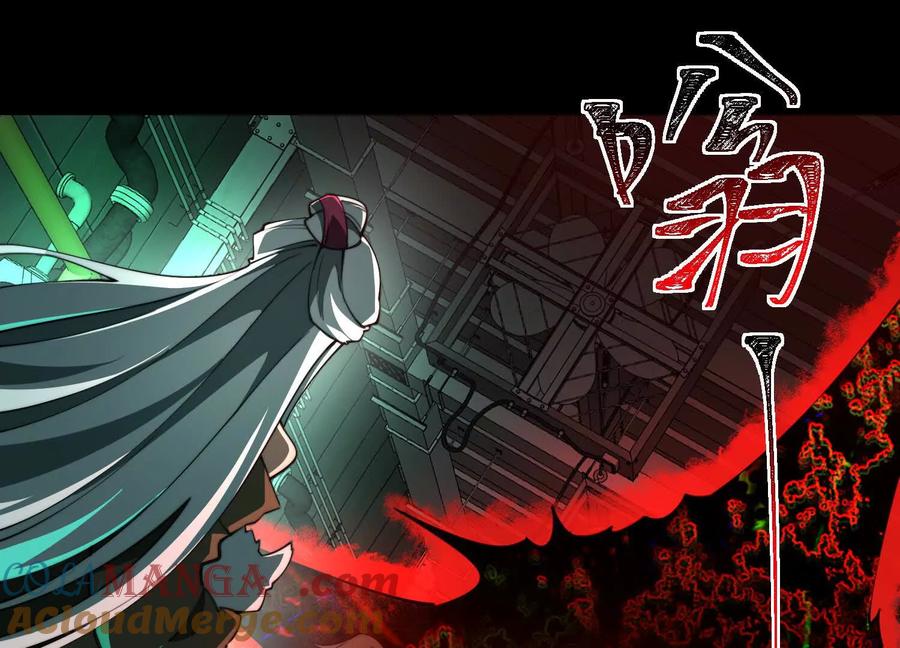 第八十四话：器官再现-神的欲望游戏-途说 & 闻源文化（第13张）