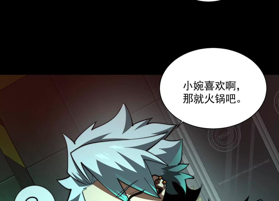 第八十四话：器官再现-神的欲望游戏-途说 & 闻源文化（第11张）