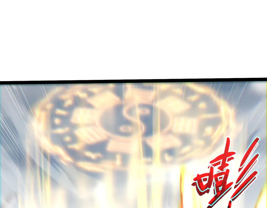 第91话晋升中阶-力量点满？我可是亡灵法师啊！-17K小说网+吃掉小杏仁（原著）+黑鸟社（制作）（第18张）