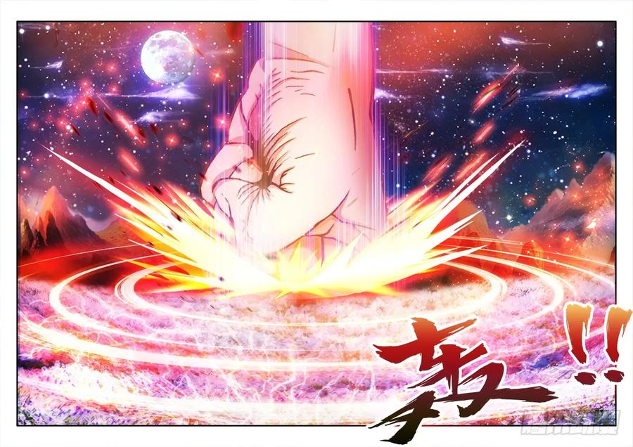 97、佛陀封印咒！-我的天劫女友-刀瑞斯 x 包子山的熊小白（第2张）