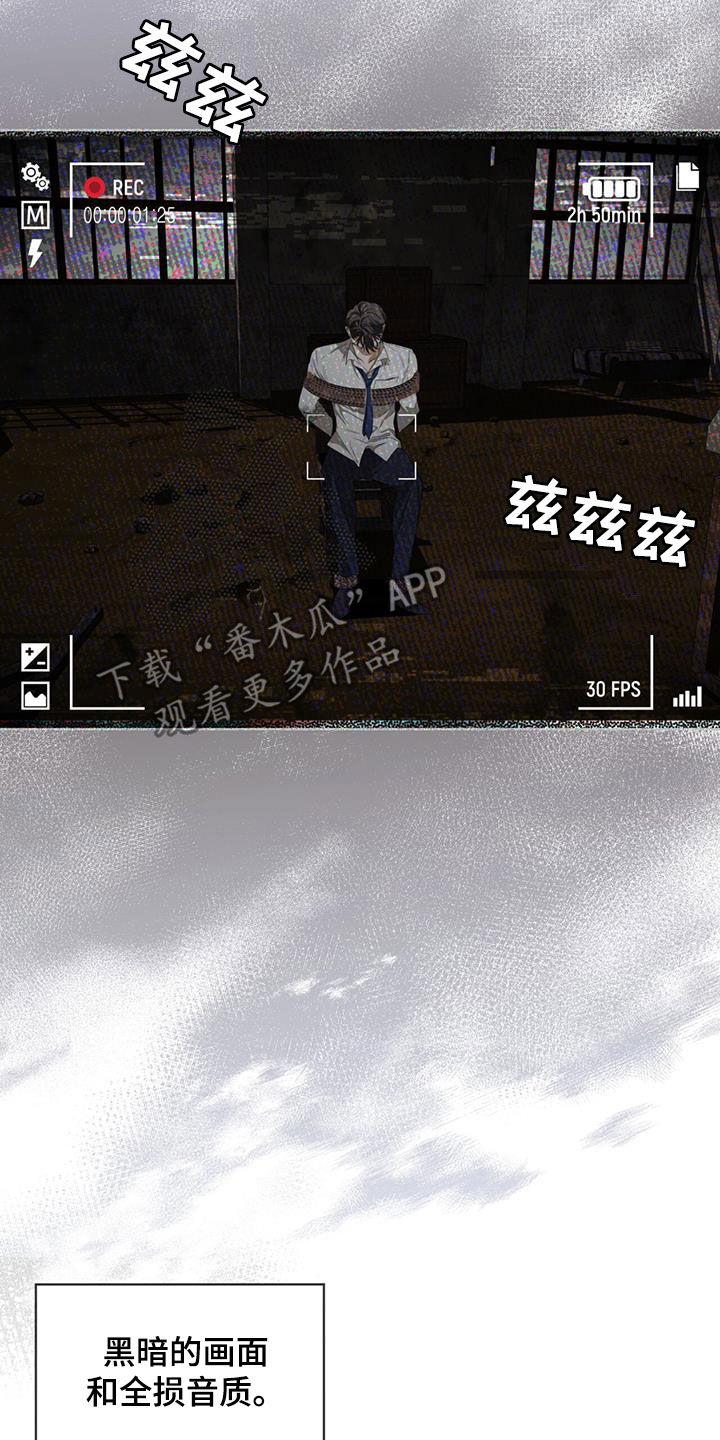 第103章：【第二季】赌命-赌徒深渊-Aczer & JOO（第8张）