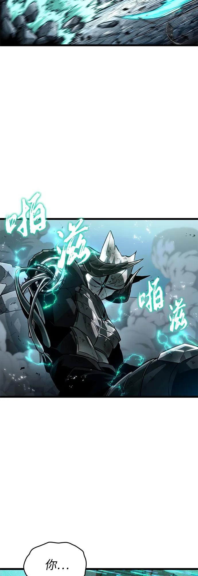 第183话-灭亡之后的世界-singNsong/S-Cynan,Undead Gamja（第33张）