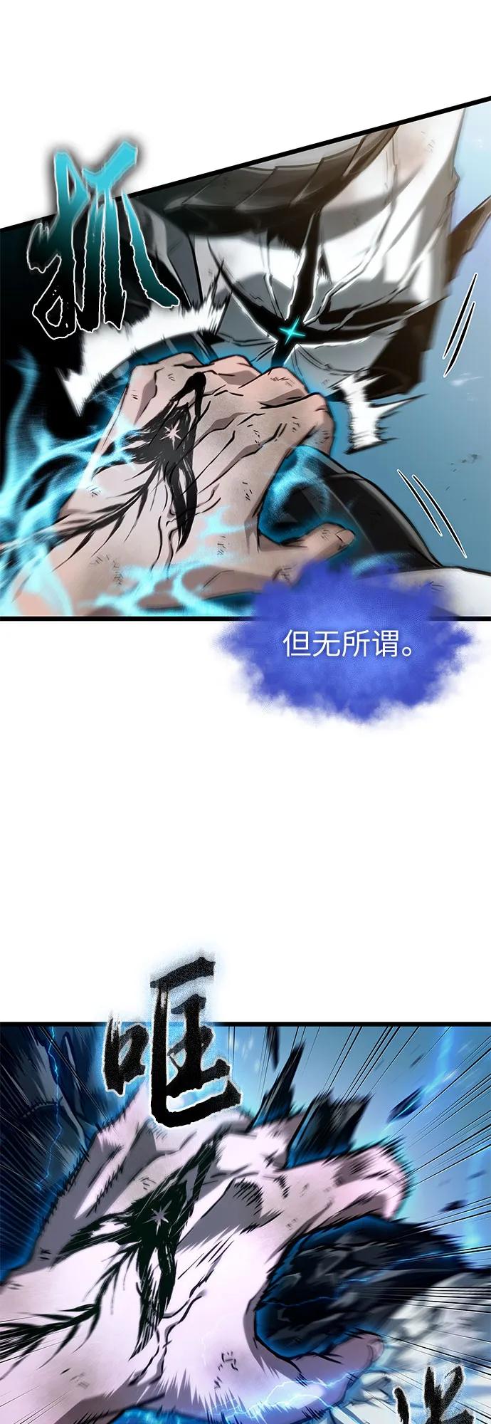 第183话-灭亡之后的世界-singNsong/S-Cynan,Undead Gamja（第29张）