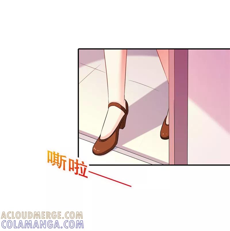 第35话她是你的女朋友吗-这个王子有毒-鱼骨动漫（第13张）