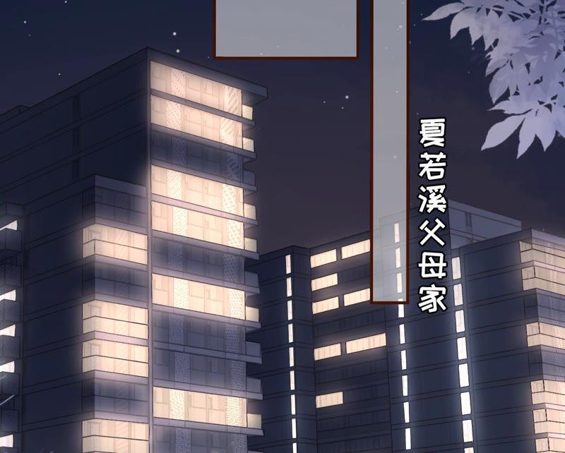 魔鬼三连问-女票芳龄30十-云端漫画（第6张）