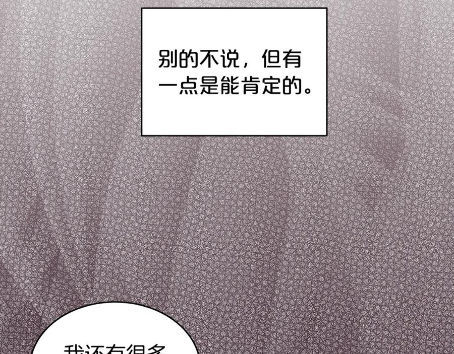 第11话害怕-单色谣言-momoko + 12929, NORANG + Chiyul（第13张）