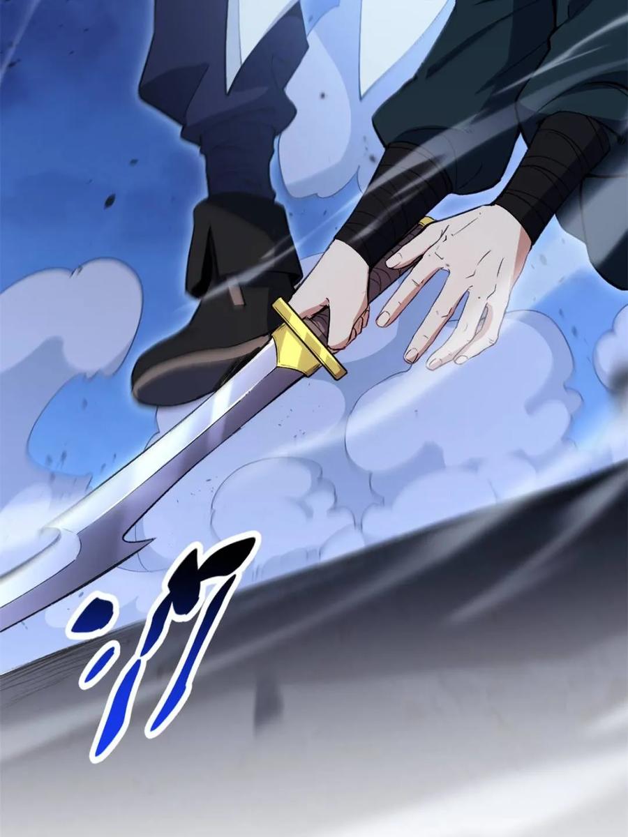 第89话88.三皇子的挑衅-开局签到荒古圣体-星空社（第26张）