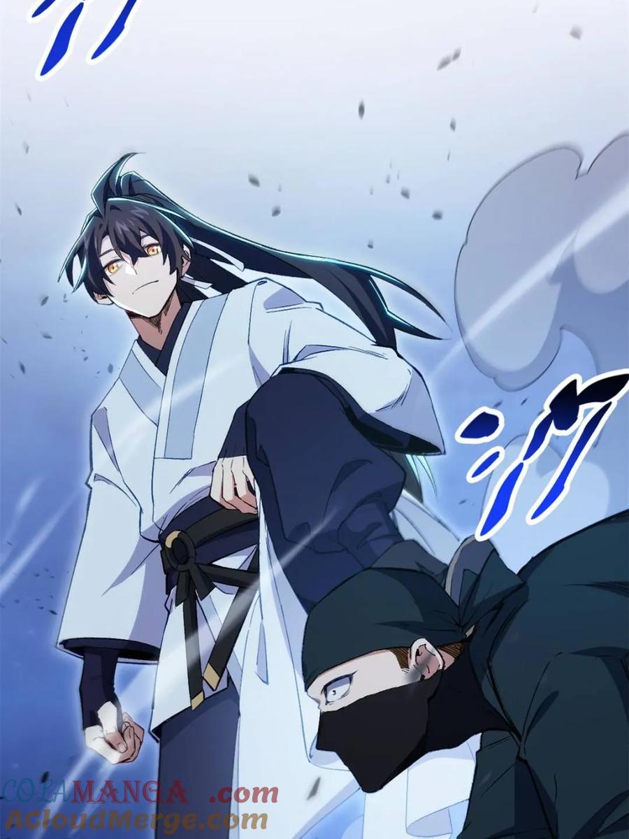 第89话88.三皇子的挑衅-开局签到荒古圣体-星空社（第25张）