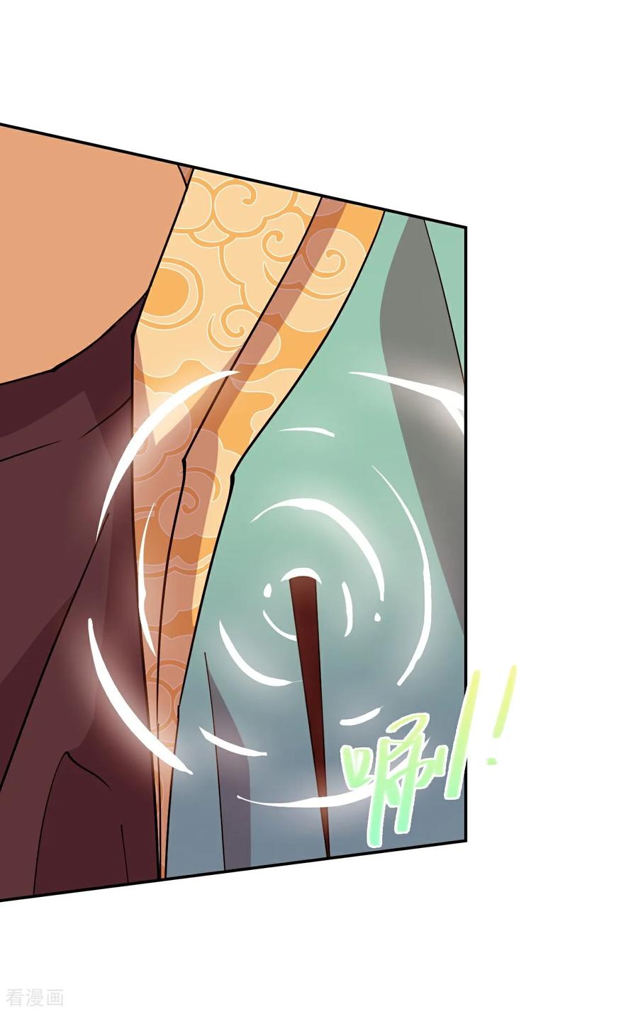 第102话送你上路-龙战在野-星华文化（第18张）