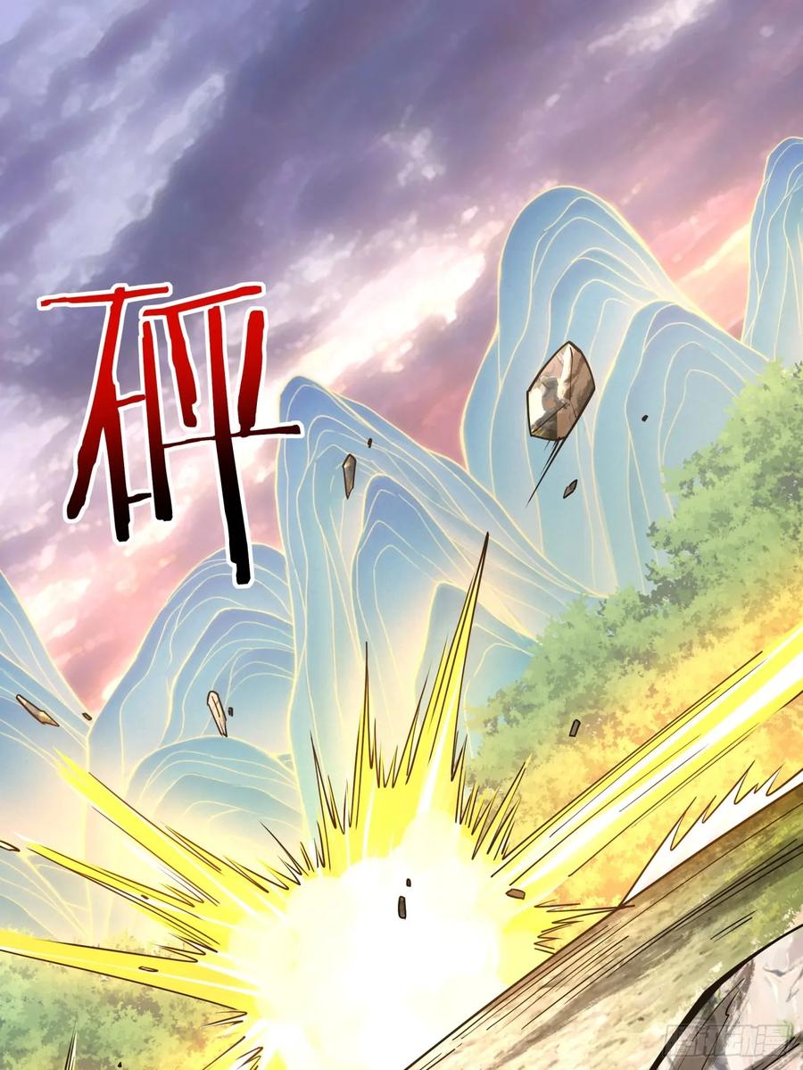 第一百零五回-我的徒弟都是大反派-【月天】（第35张）