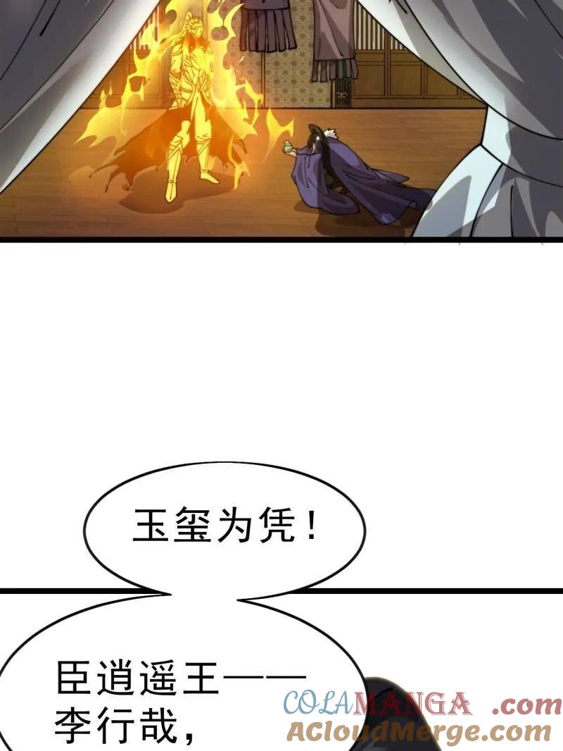 81.jpg
