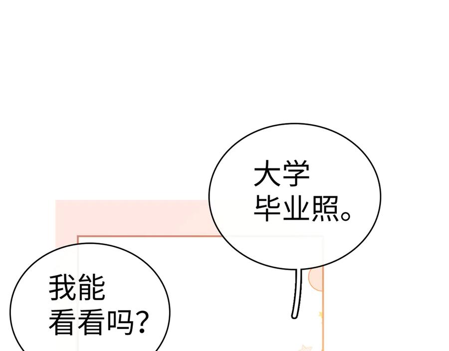 103大学毕业照-难哄-竹已（原著）+zero（主笔）+郭晓（编剧）（第6张）