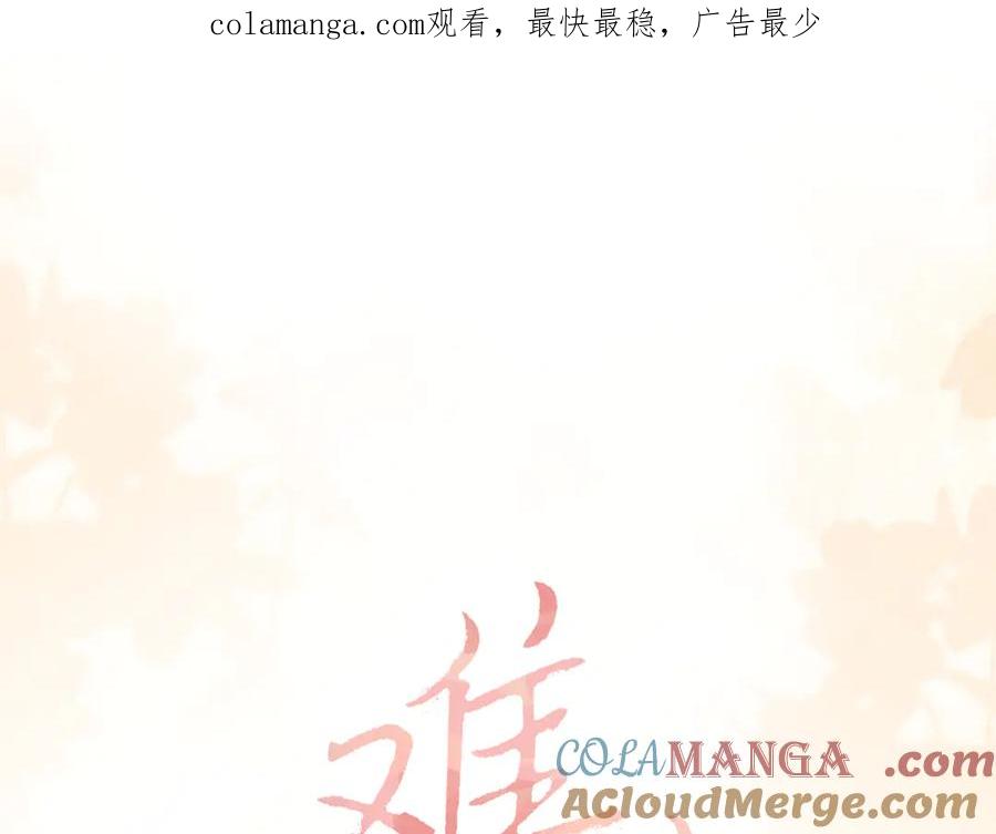 103大学毕业照-难哄-竹已（原著）+zero（主笔）+郭晓（编剧）（第1张）