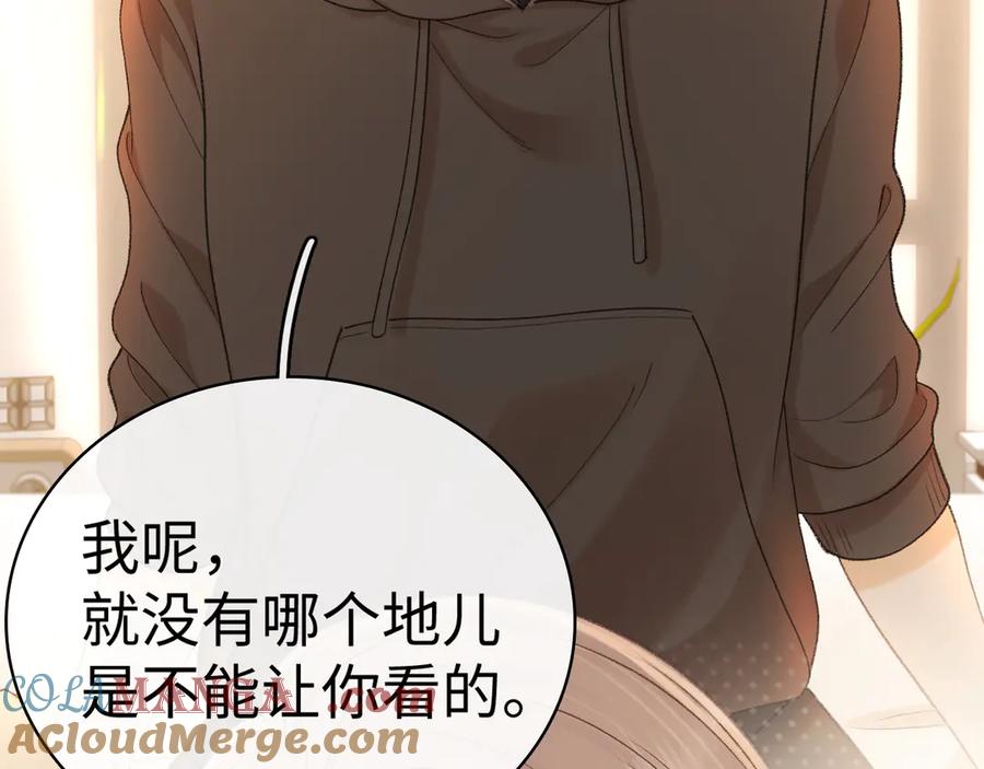 103大学毕业照-难哄-竹已（原著）+zero（主笔）+郭晓（编剧）（第10张）