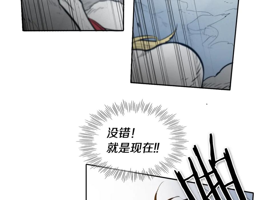 第117话美香之道-泛泛之辈-OH SOT（第6张）