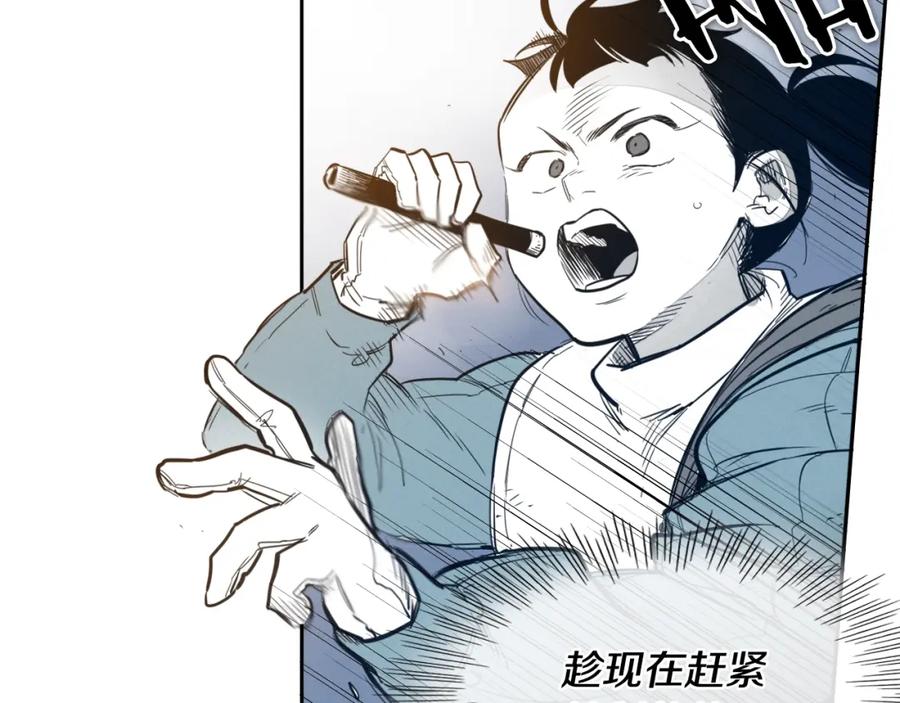 第117话美香之道-泛泛之辈-OH SOT（第7张）