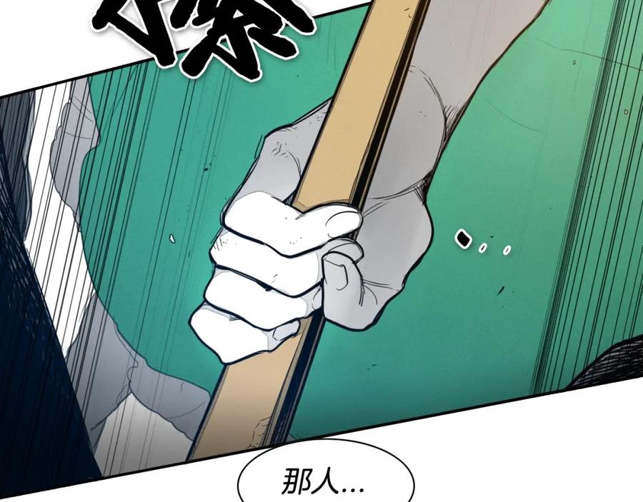 第117话美香之道-泛泛之辈-OH SOT（第2张）