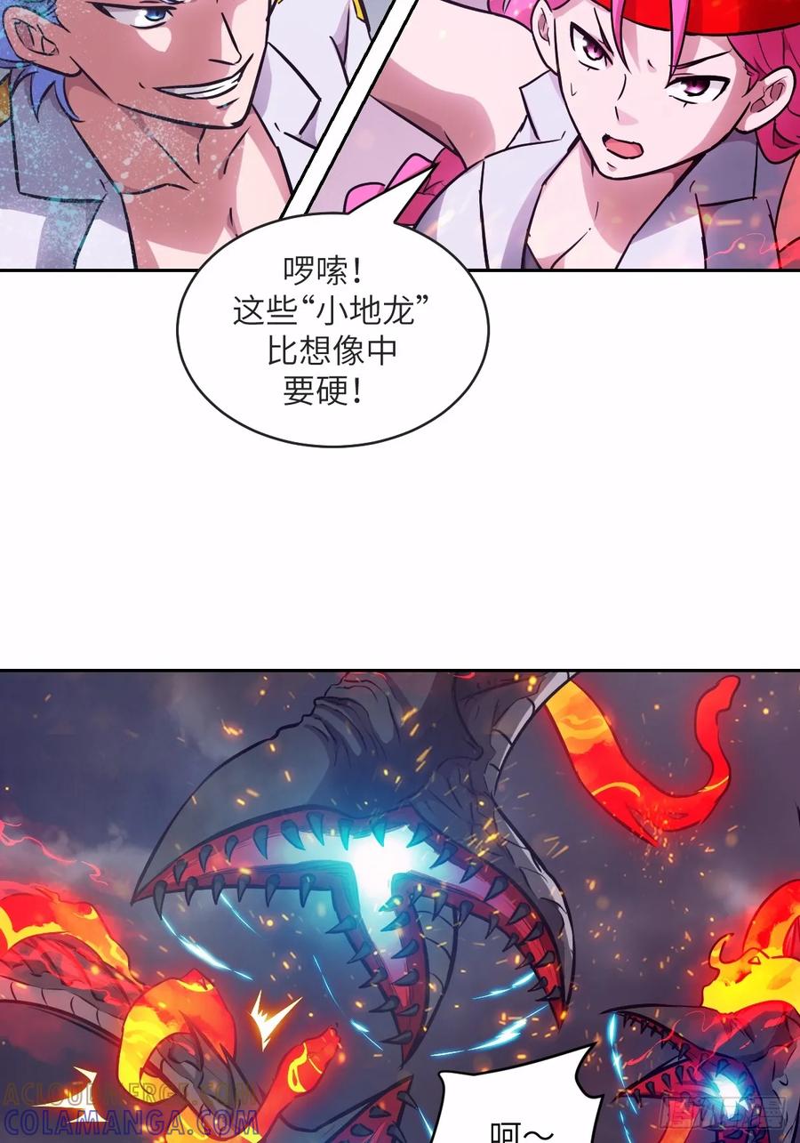 127模拟末日-我的左手能异变-莒小暗（第16张）