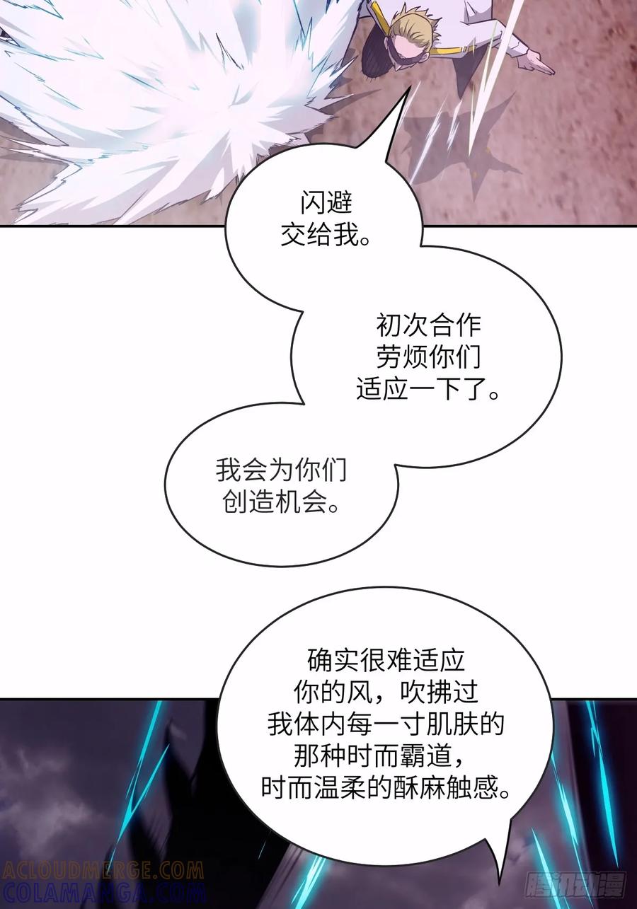 127模拟末日-我的左手能异变-莒小暗（第10张）
