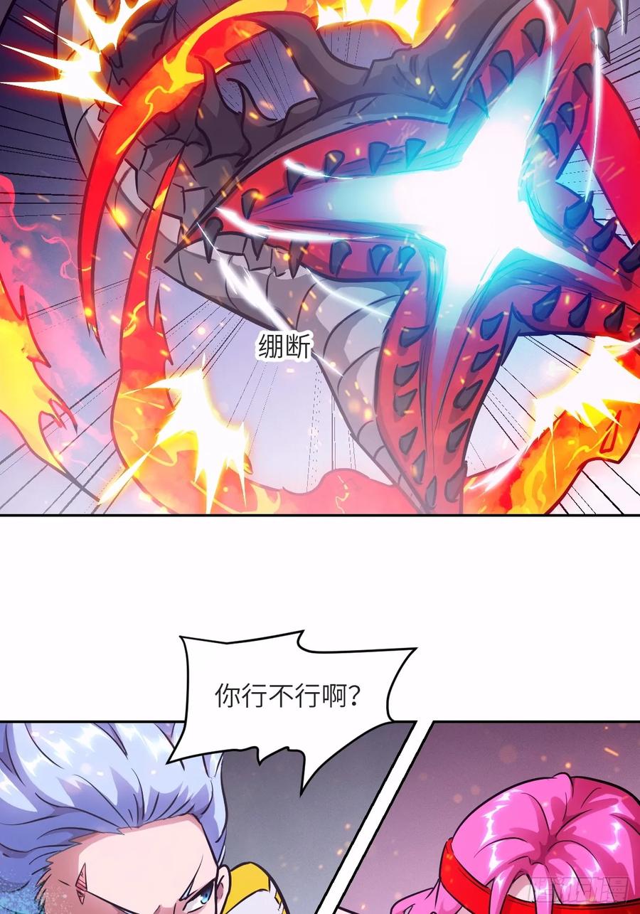 127模拟末日-我的左手能异变-莒小暗（第15张）