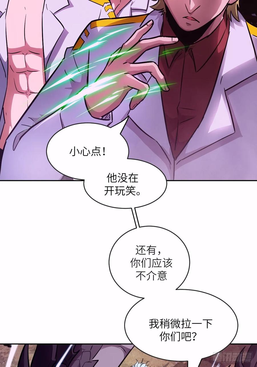 127模拟末日-我的左手能异变-莒小暗（第8张）