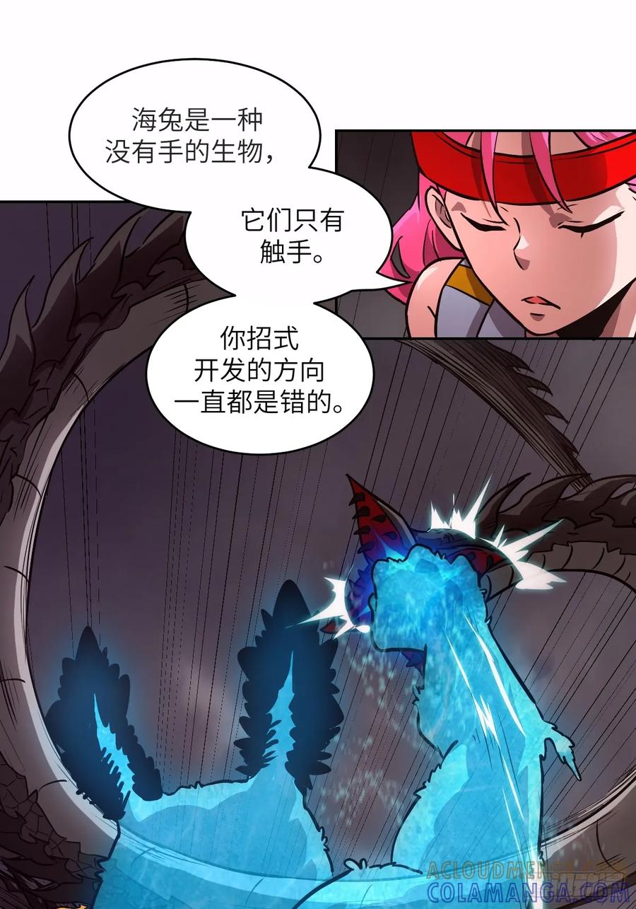 127模拟末日-我的左手能异变-莒小暗（第19张）