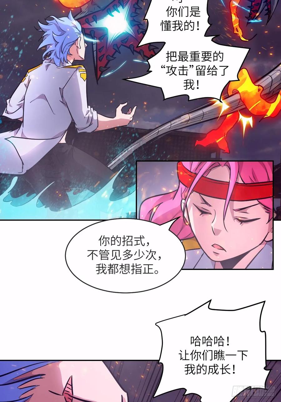 127模拟末日-我的左手能异变-莒小暗（第17张）