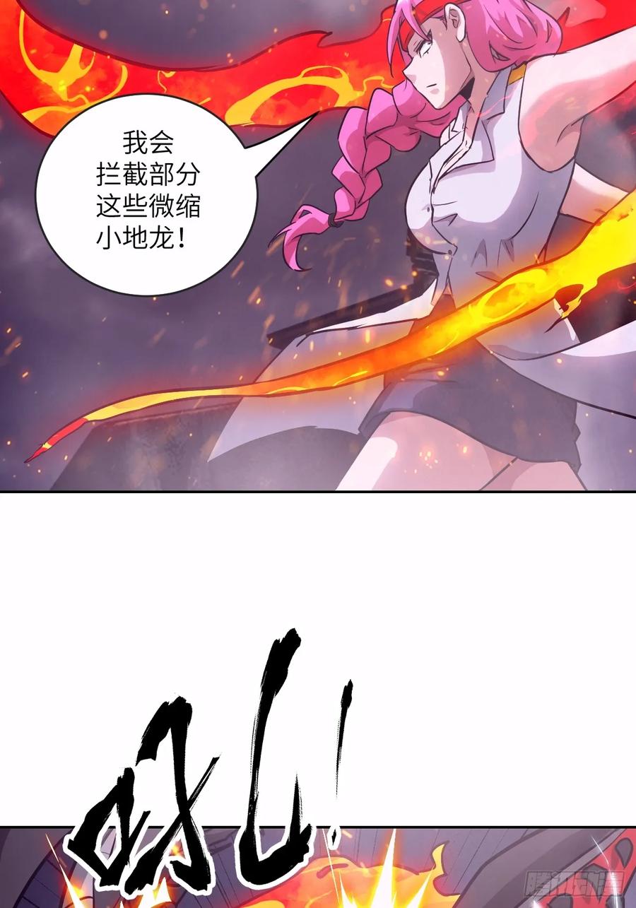 127模拟末日-我的左手能异变-莒小暗（第14张）