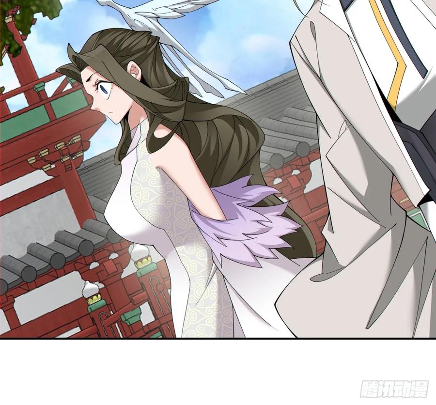 第一百四十回-我的徒弟都是大反派-【月天】（第22张）
