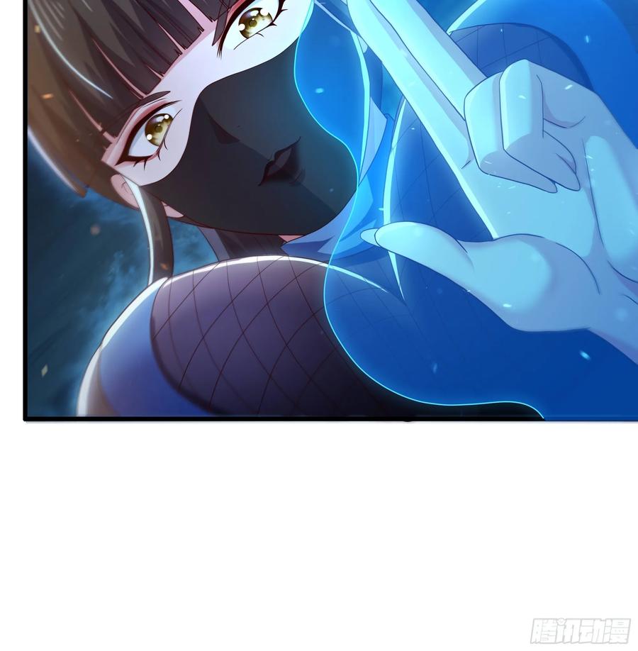 147收服三忍-重生封神游戏之最强散人-羽栖动漫（第9张）