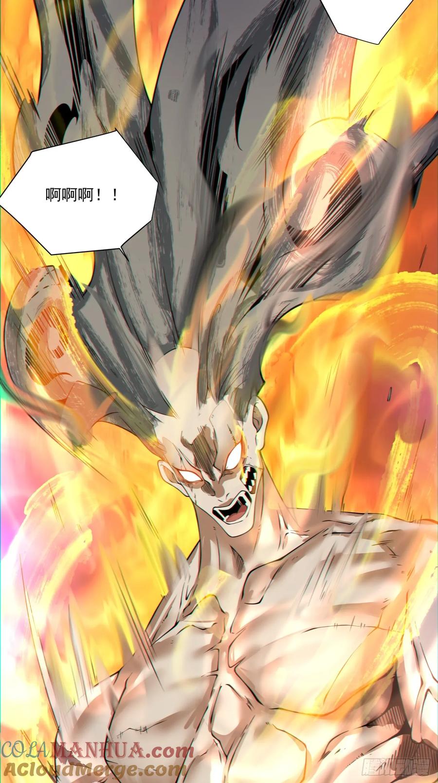 第一百四十八回-我的徒弟都是大反派-【月天】（第25张）