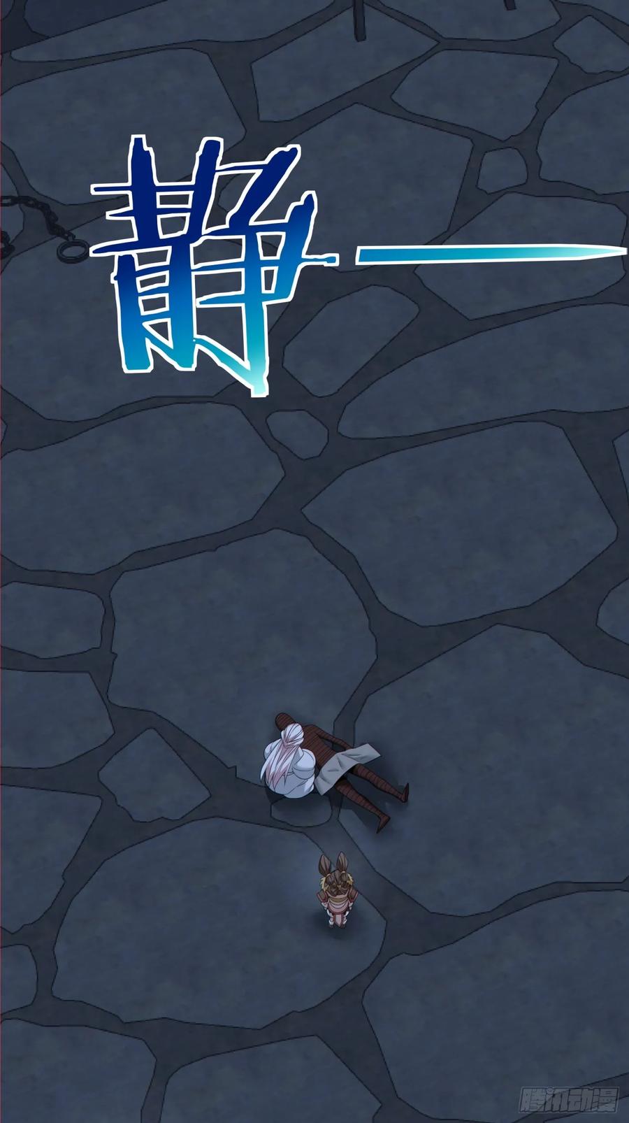 第一百五十六回-我的徒弟都是大反派-【月天】（第2张）