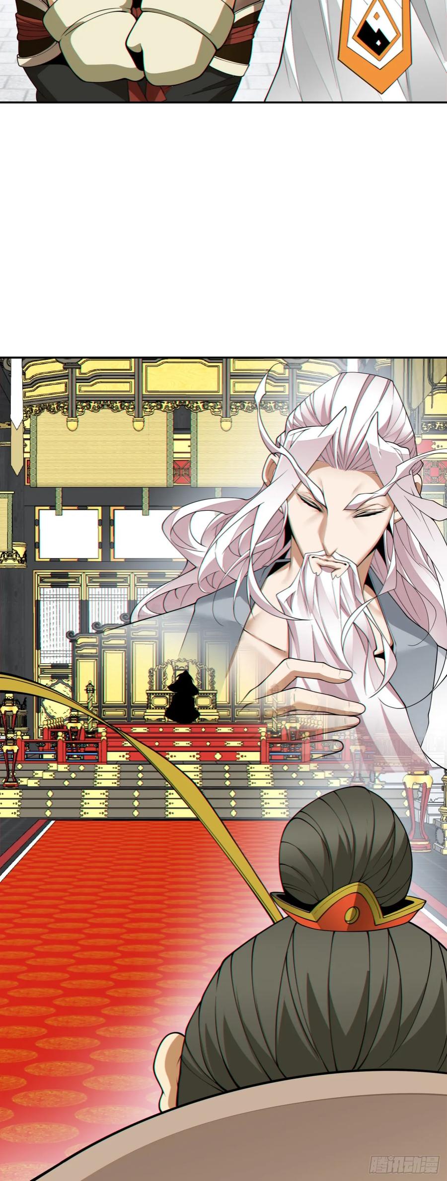 第一百六十一回-我的徒弟都是大反派-【月天】（第22张）
