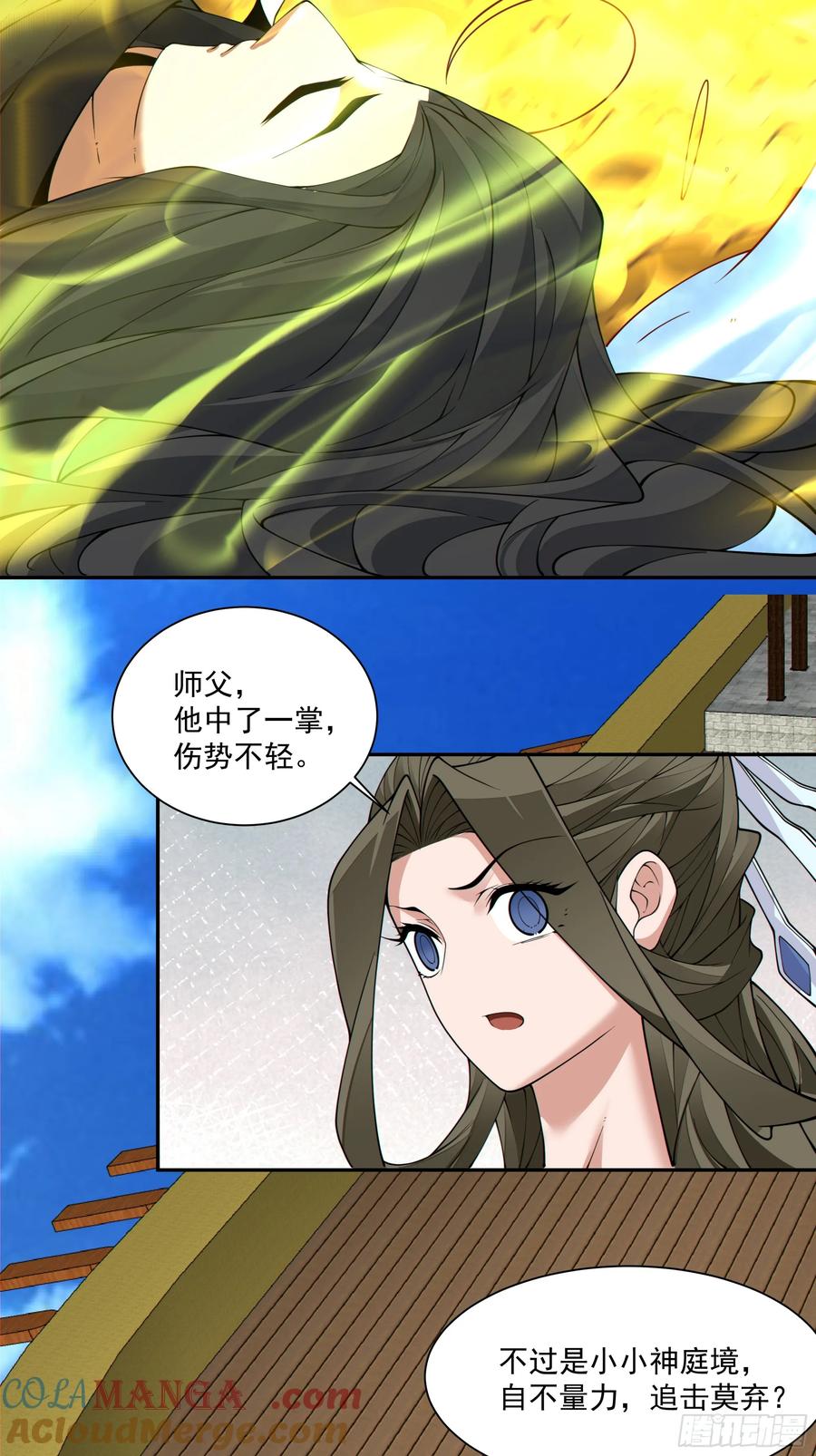 第二百一十四回-我的徒弟都是大反派-【月天】（第25张）