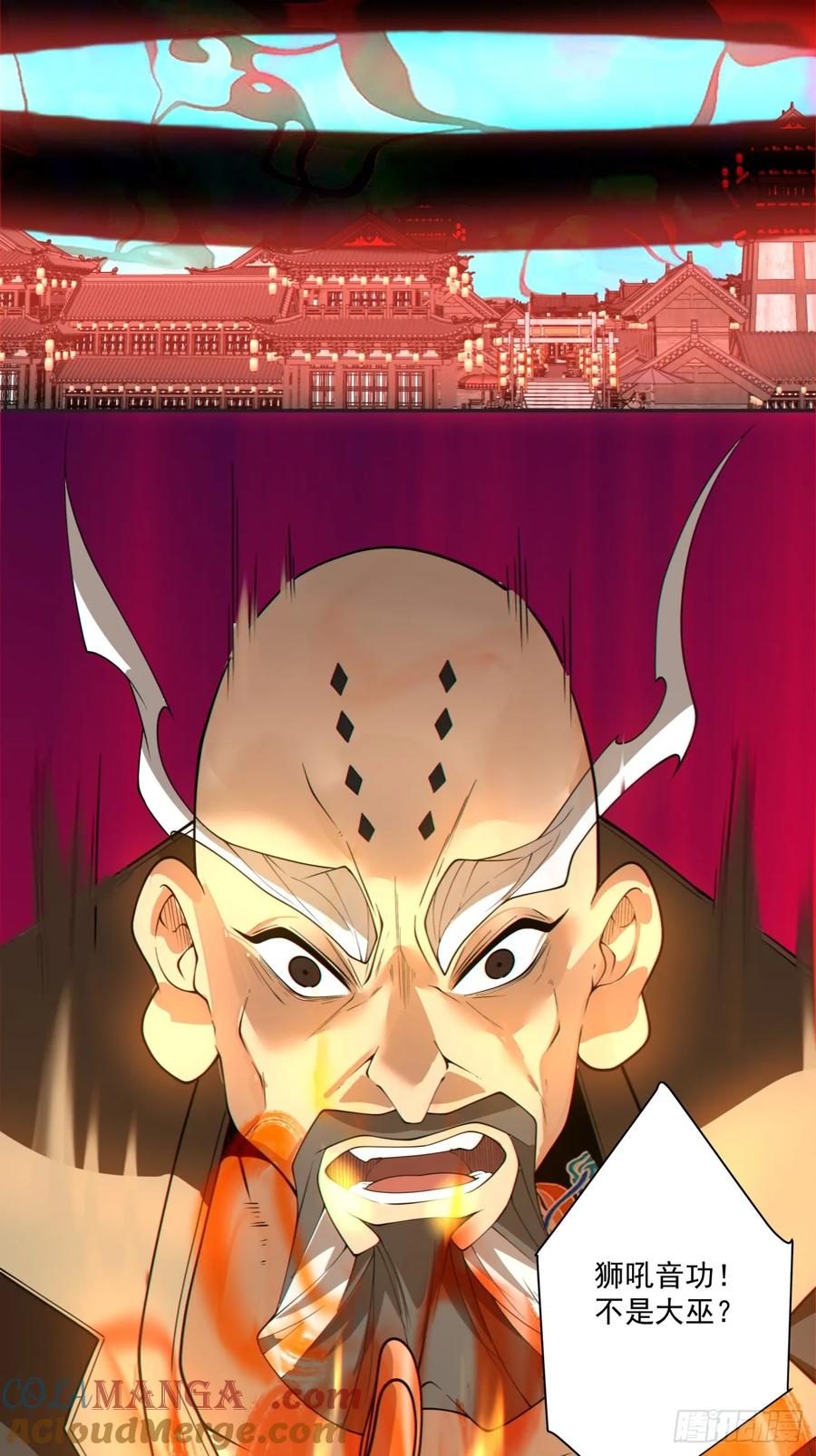 第二百四十一回-我的徒弟都是大反派-【月天】（第19张）