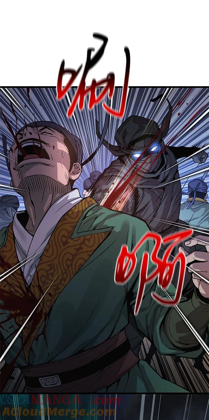 第33话袭击-怪力乱神-僩㳞月夜,Madbird/Kim Tae Hyung（第13张）
