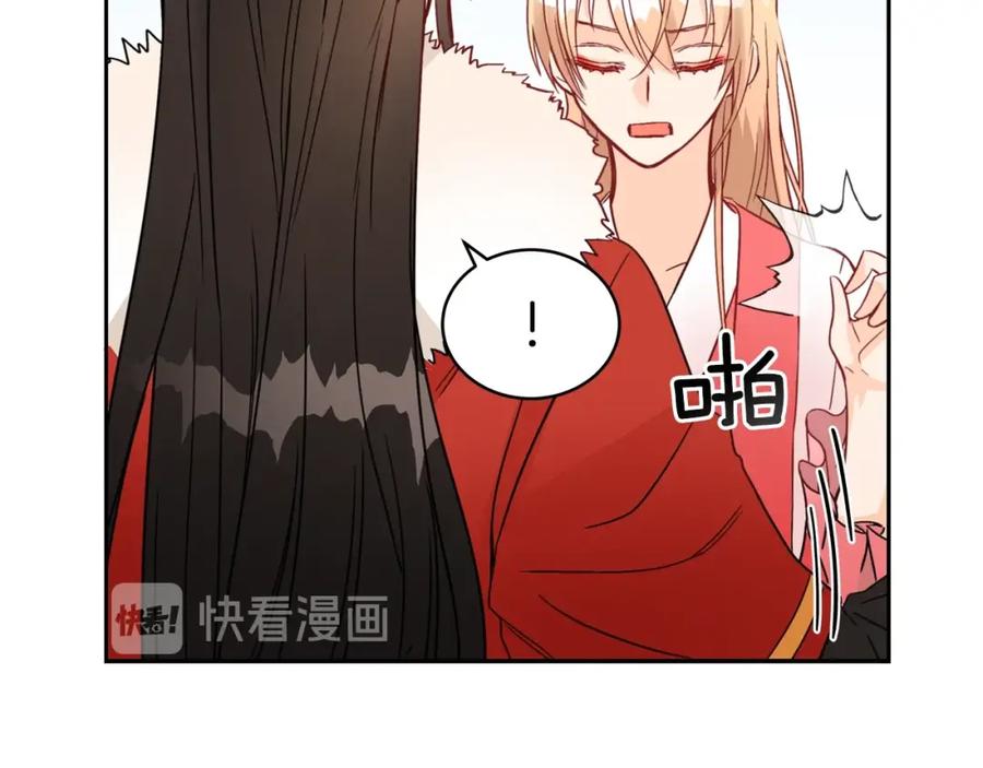 第35话虐心提问-爱妃，你的刀掉了-BULG-MA+BABCOOK+RAISON（第19张）