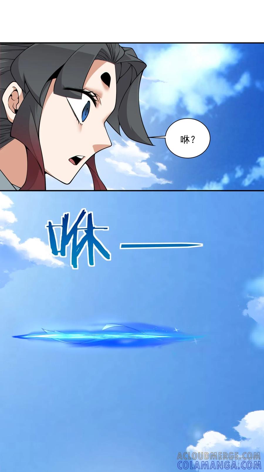 第三百九十三回-我的徒弟都是大反派-【月天】（第34张）
