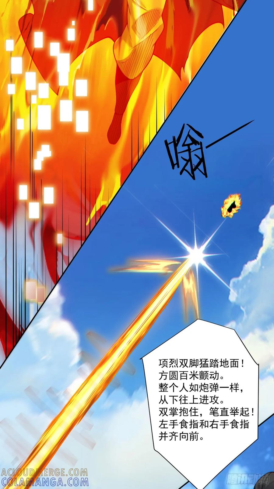 第三百九十五回-我的徒弟都是大反派-【月天】（第7张）