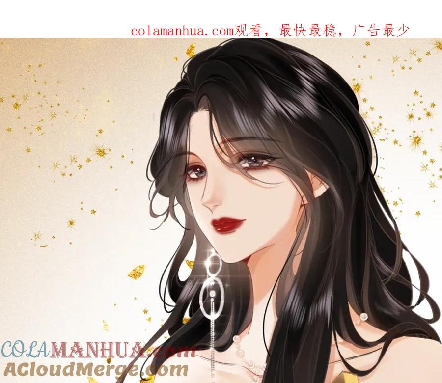 第40话顾熙之被打-顾小姐和曲小姐-晚之（原著）+鲸元社+欲言文化（第1张）