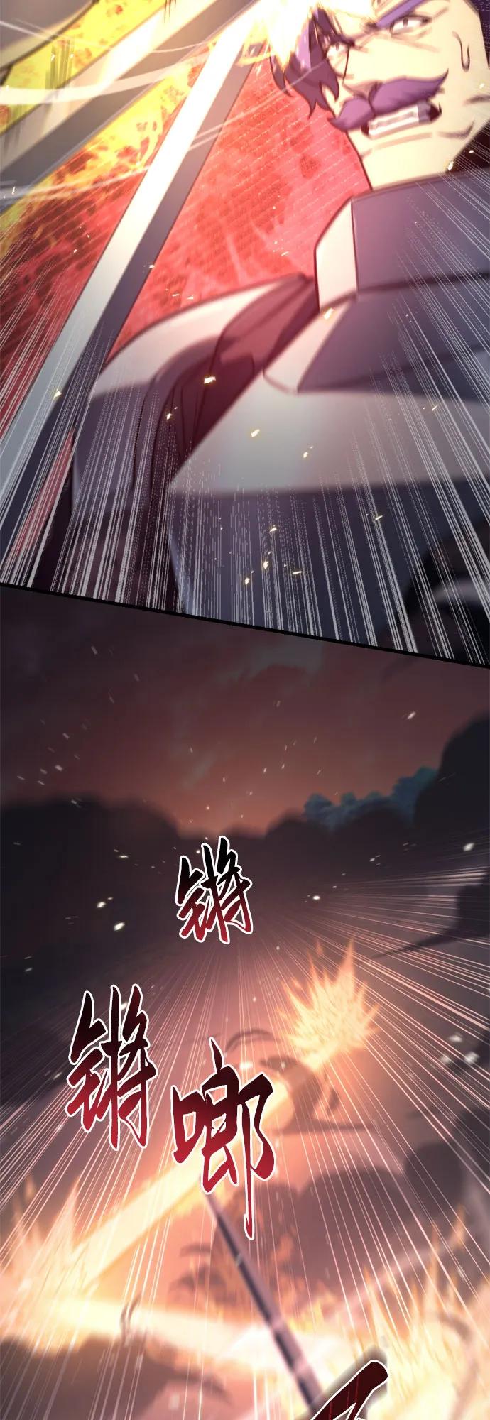 第41话-灭门家族的重生者-Yang Pyung/Painkiller,Saint Nine（第8张）
