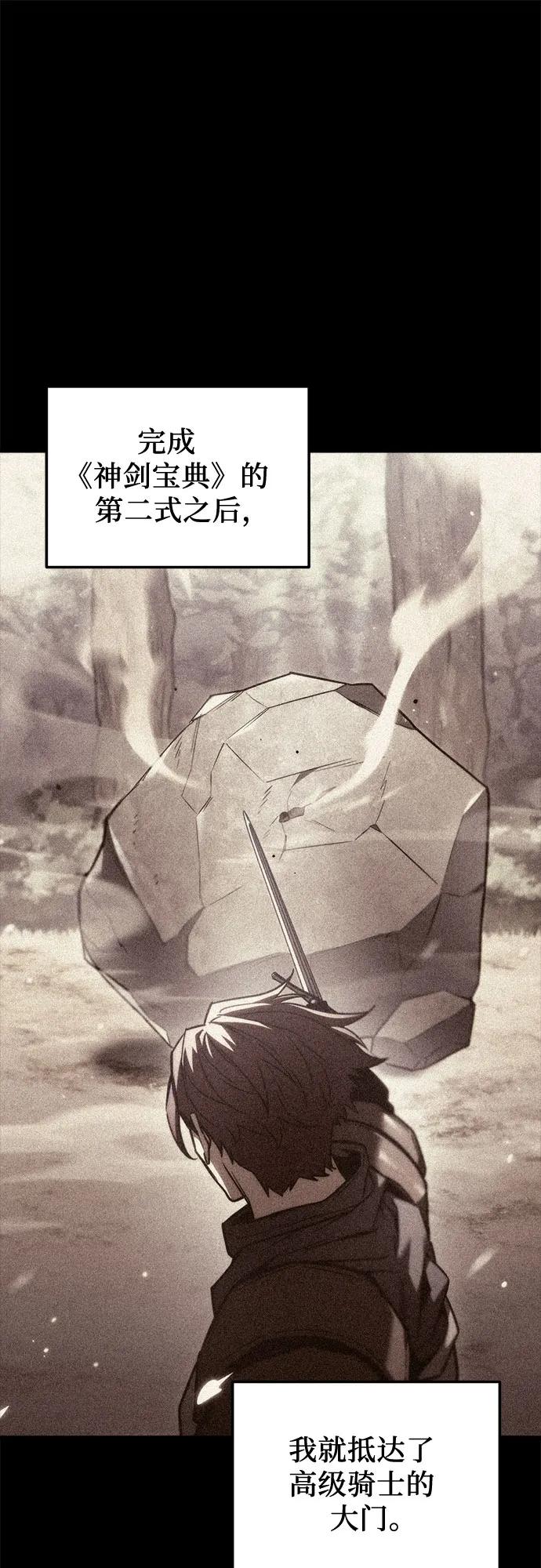 第41话-灭门家族的重生者-Yang Pyung/Painkiller,Saint Nine（第2张）