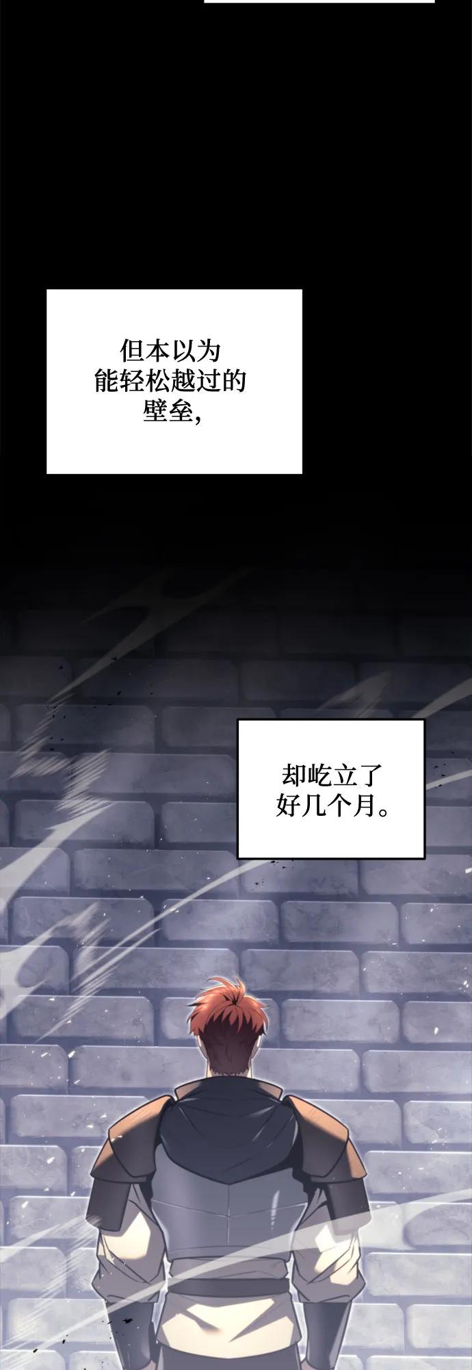 第41话-灭门家族的重生者-Yang Pyung/Painkiller,Saint Nine（第3张）
