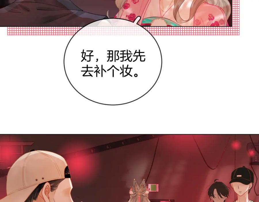 第40话顾熙之被打-顾小姐和曲小姐-晚之（原著）+鲸元社+欲言文化（第19张）