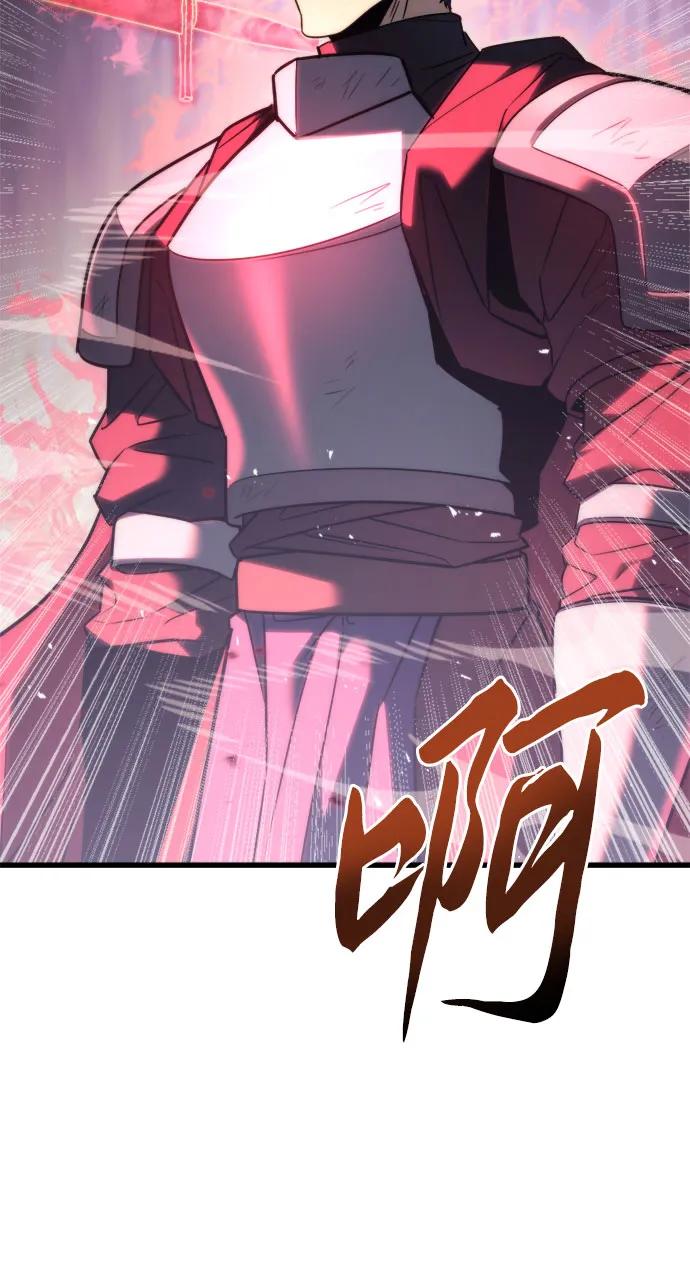 第41话-灭门家族的重生者-Yang Pyung/Painkiller,Saint Nine（第18张）