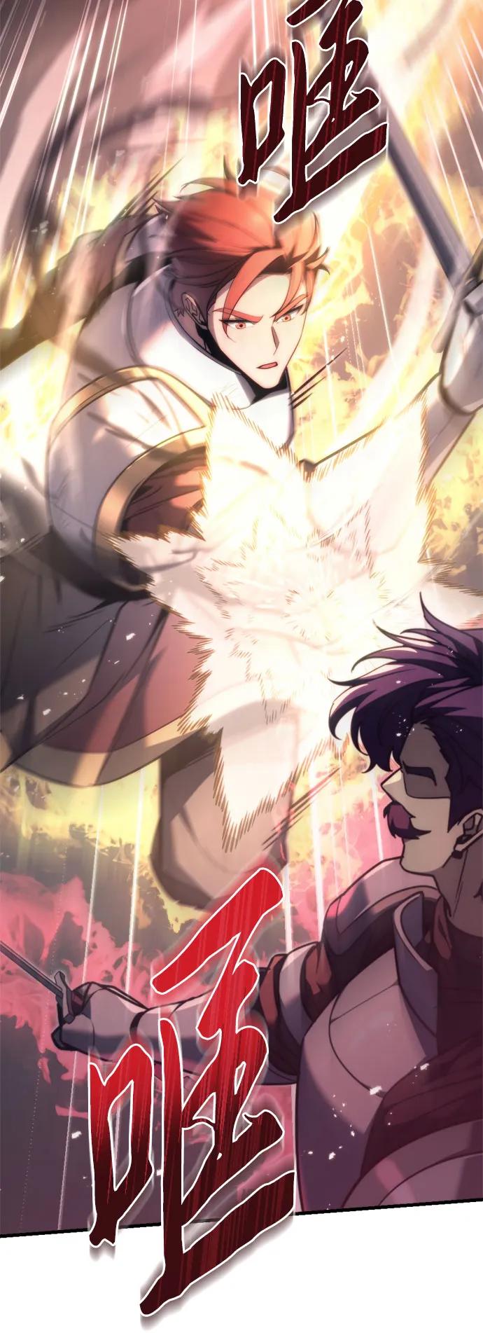 第41话-灭门家族的重生者-Yang Pyung/Painkiller,Saint Nine（第9张）