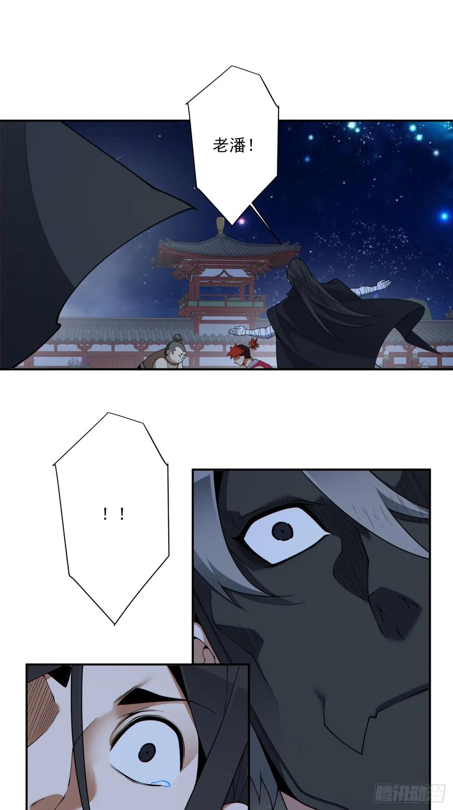第四百一十五回-我的徒弟都是大反派-【月天】（第6张）