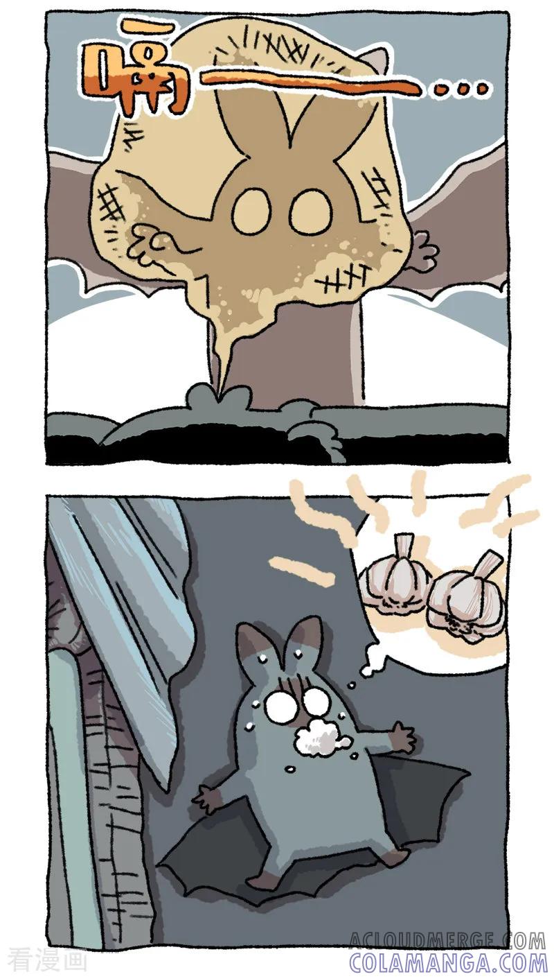 第42话吸血切-不切传说-新漫画（第9张）
