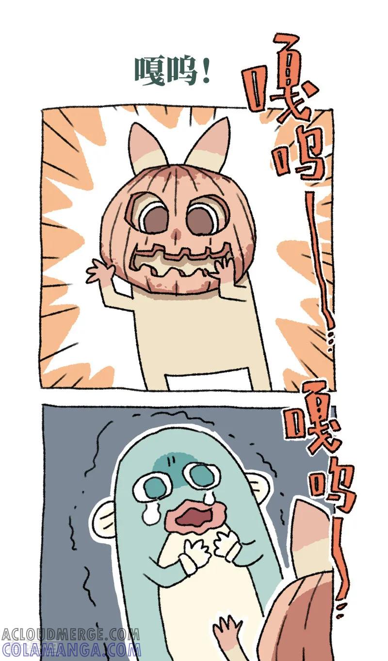 第42话吸血切-不切传说-新漫画（第10张）