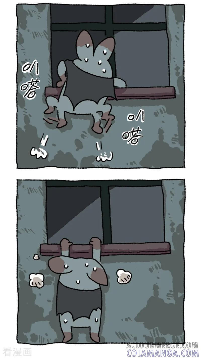 第42话吸血切-不切传说-新漫画（第5张）